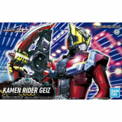 Kamen Rider - Geiz Figure-Rise Standard Model Kit